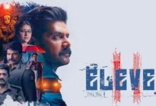 Eleven, Thriller Movie 2025, Tamil Movie,